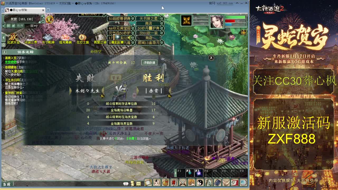 大力队伍砍亿光 第9段
