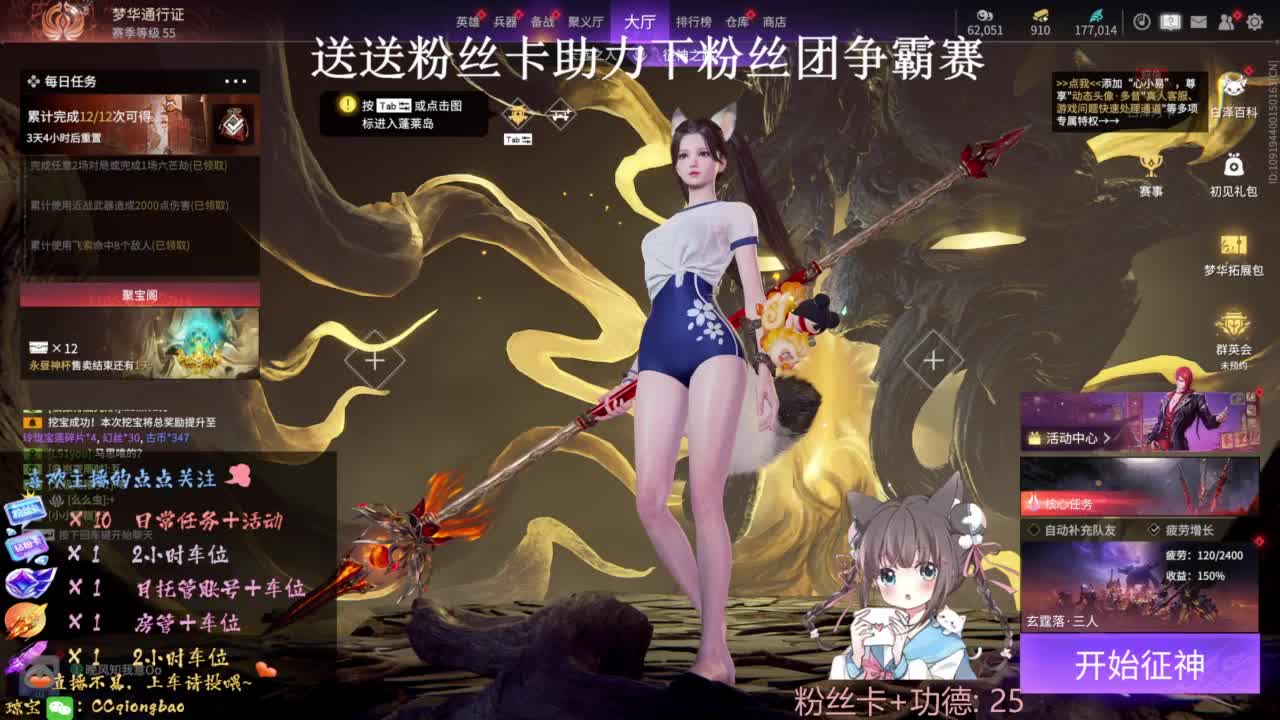 刷点吧，就当喂猪猪啦~ 第3段