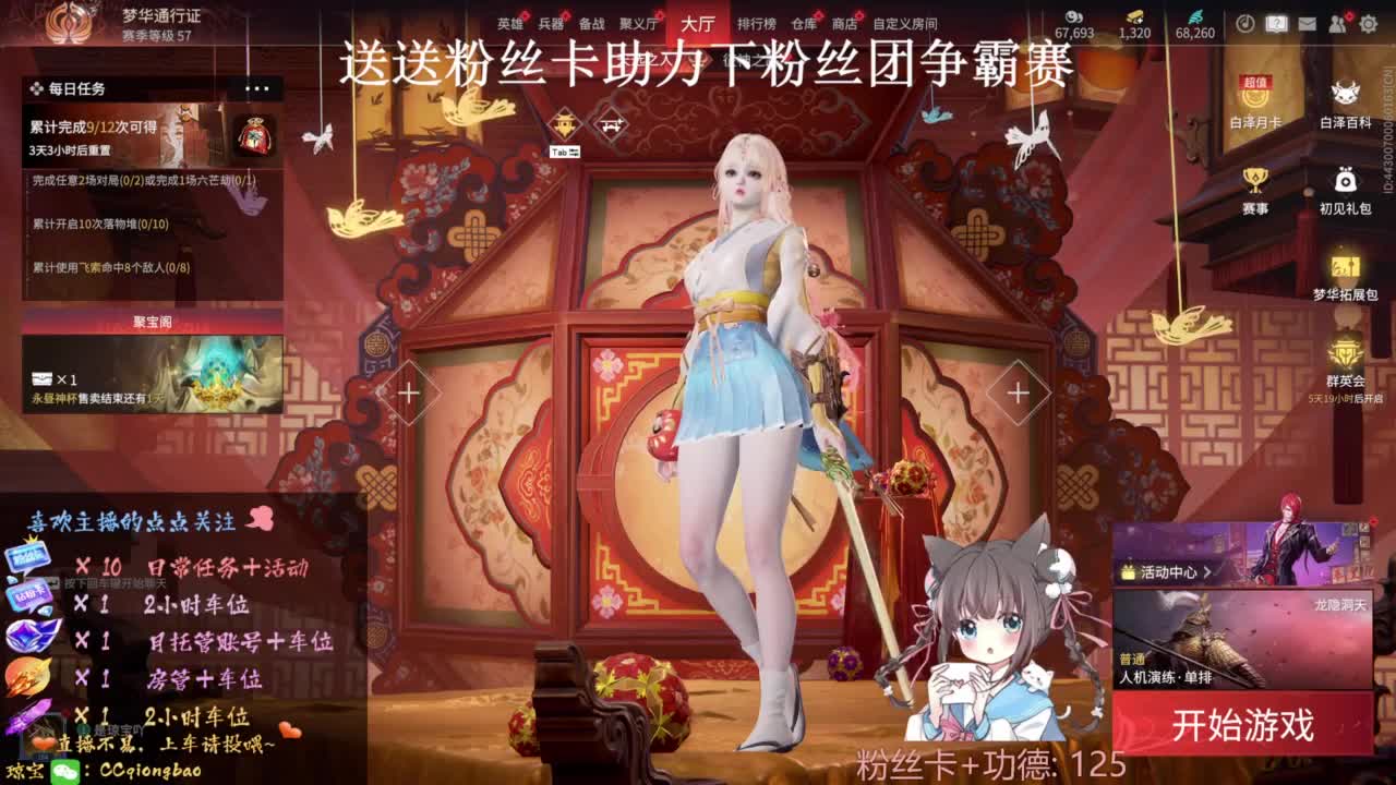 刷点吧，就当喂猪猪啦~ 第6段