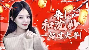 全能大魔王，妙啊妙啊