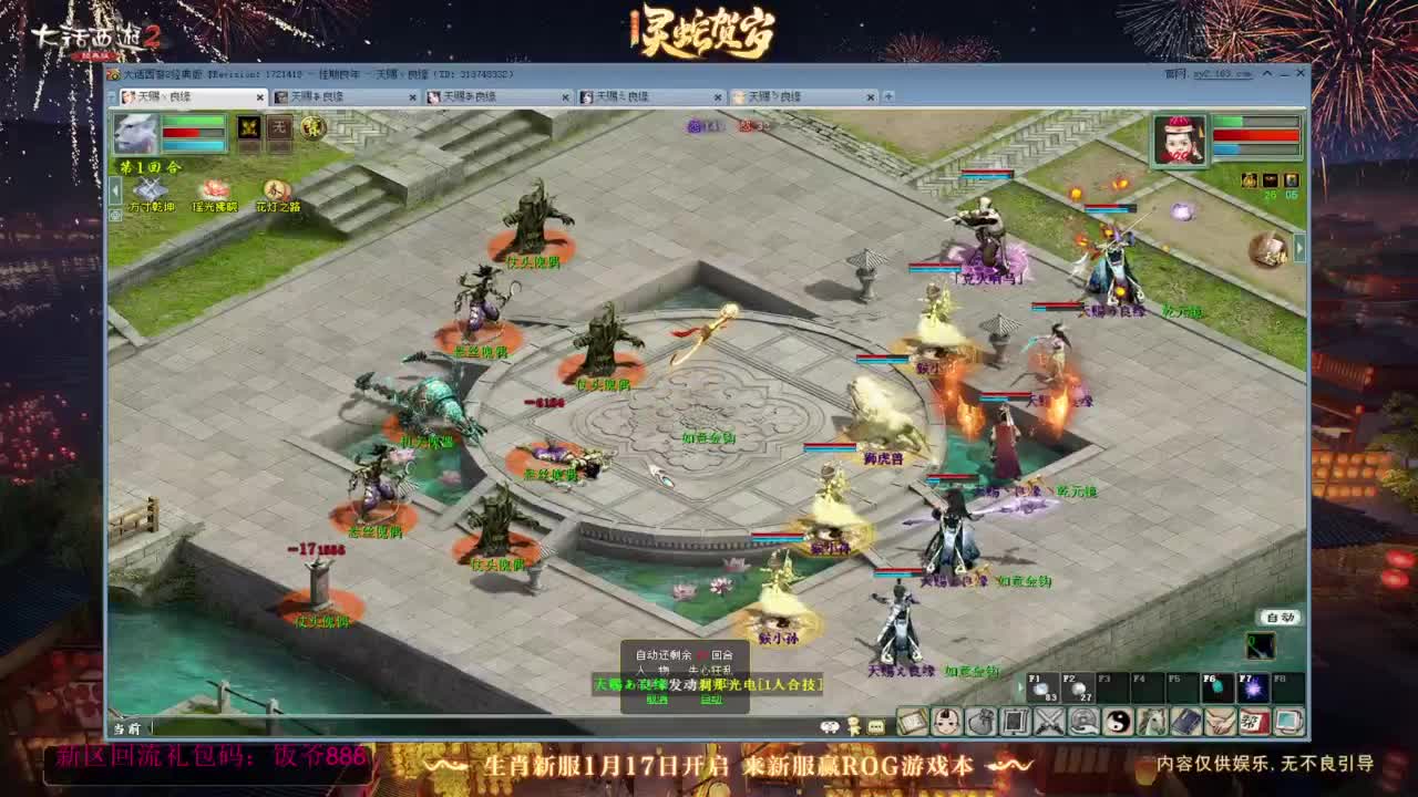 140难民组号（一个摆烂的搬砖玩家） 第2段
