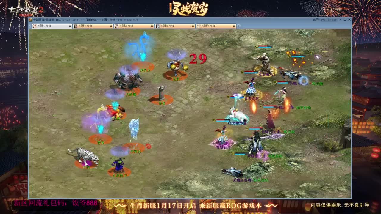 140难民组号（一个摆烂的搬砖玩家） 第7段