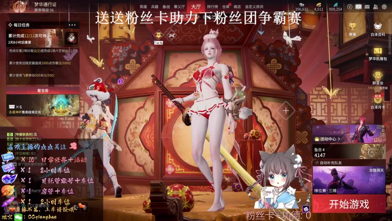 刷点吧，就当喂猪猪啦~ 第1段