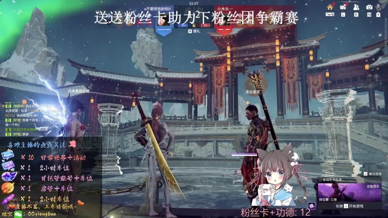 刷点吧，就当喂猪猪啦~ 第2段