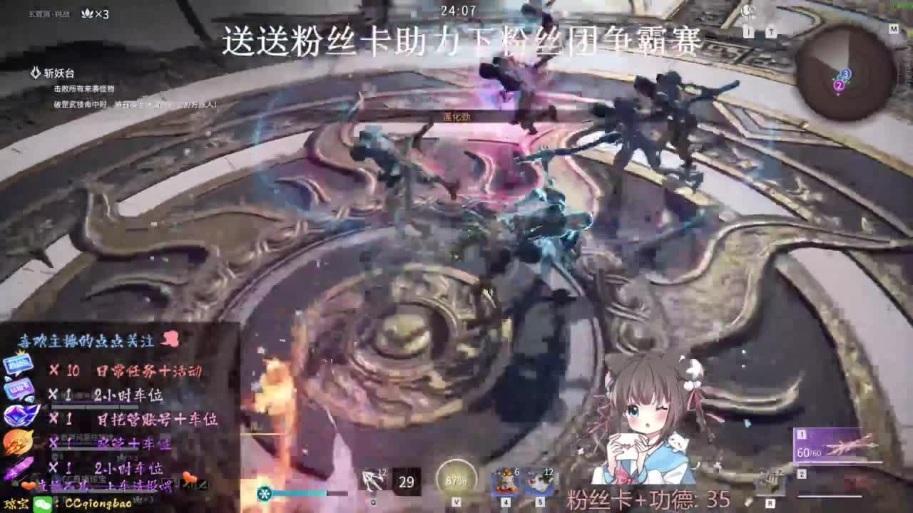 刷点吧，就当喂猪猪啦~ 第9段