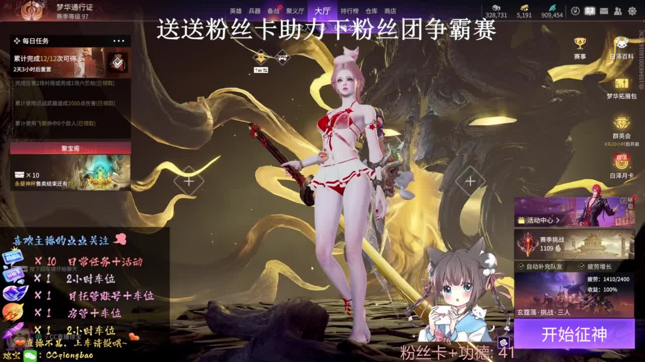 刷点吧，就当喂猪猪啦~ 第10段