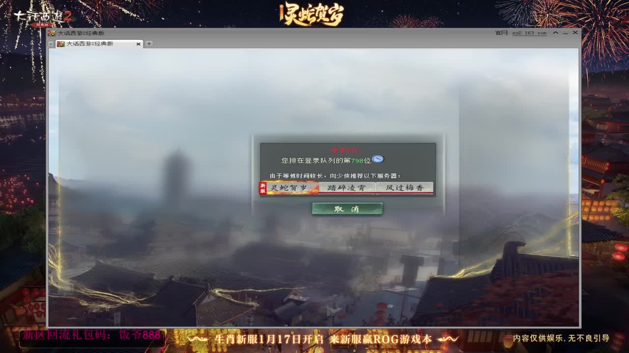 140难民组号（一个摆烂的搬砖玩家） 第4段