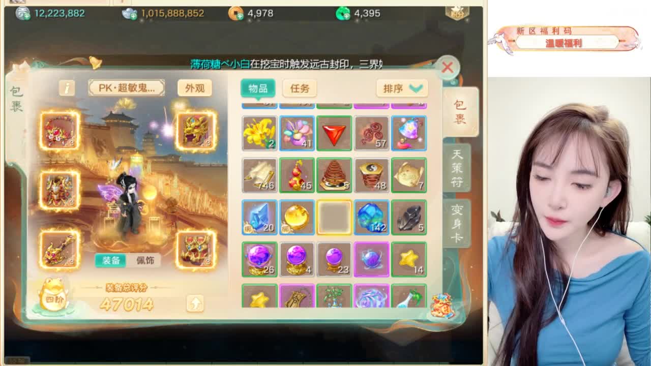 接过年托管呀~ 第1段