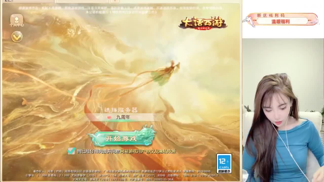 接过年托管呀~ 第2段
