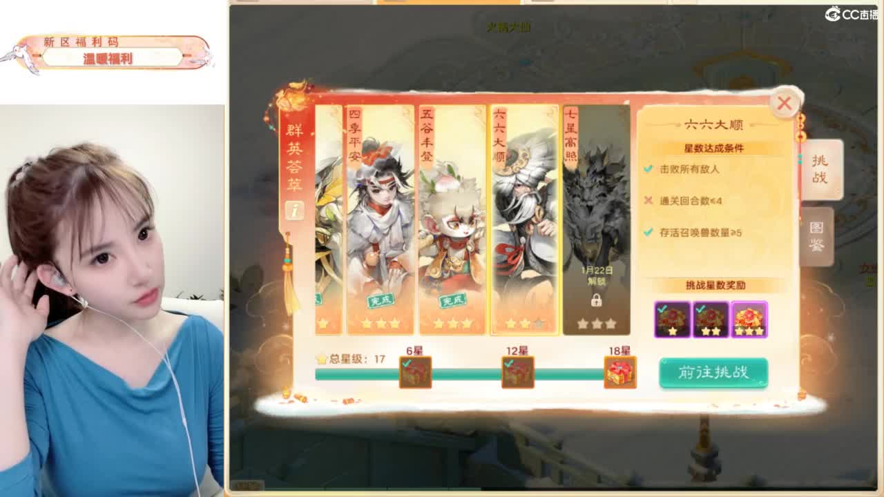 接过年托管呀~ 第3段