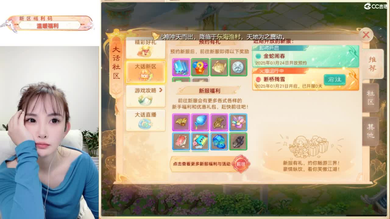 接过年托管呀~ 第6段