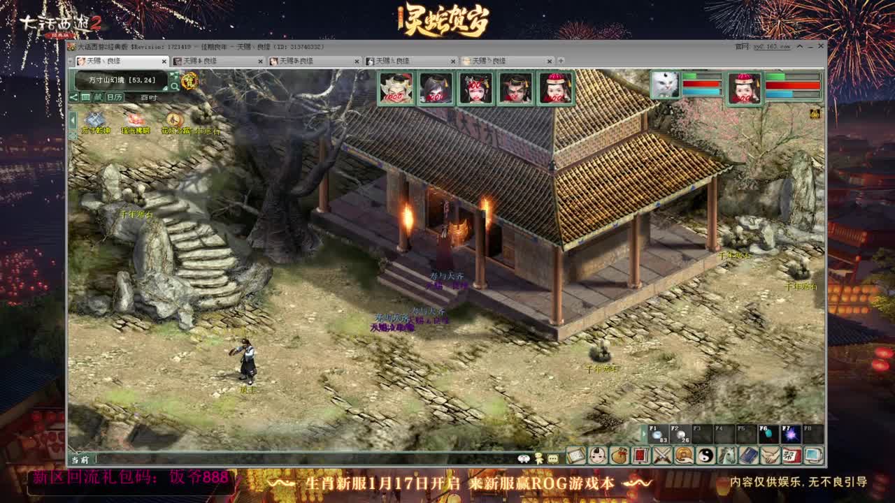 140难民组号（一个摆烂的搬砖玩家） 第1段