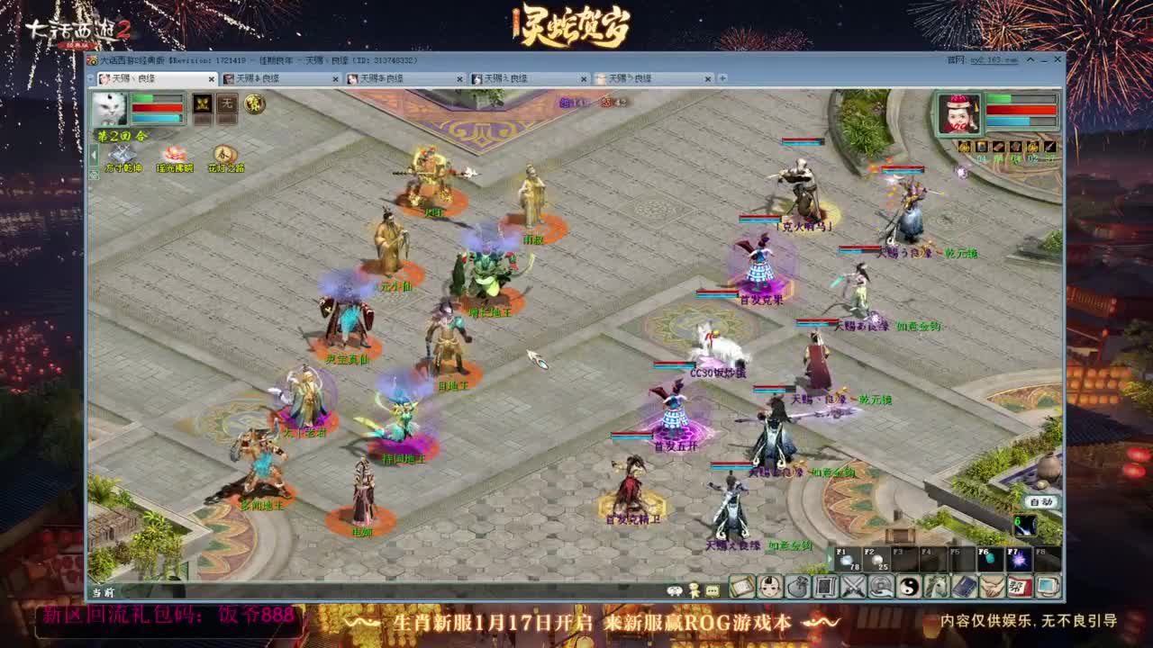 140难民组号（一个摆烂的搬砖玩家） 第3段