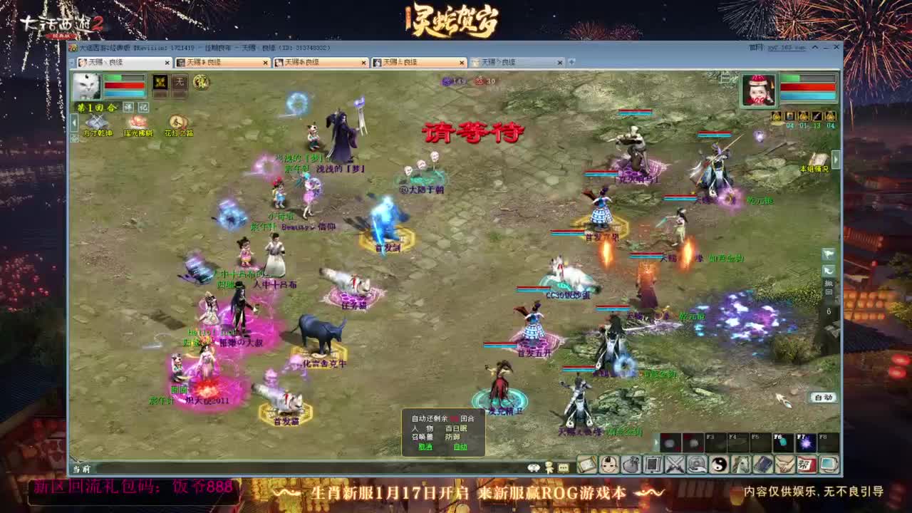 140难民组号（一个摆烂的搬砖玩家） 第4段