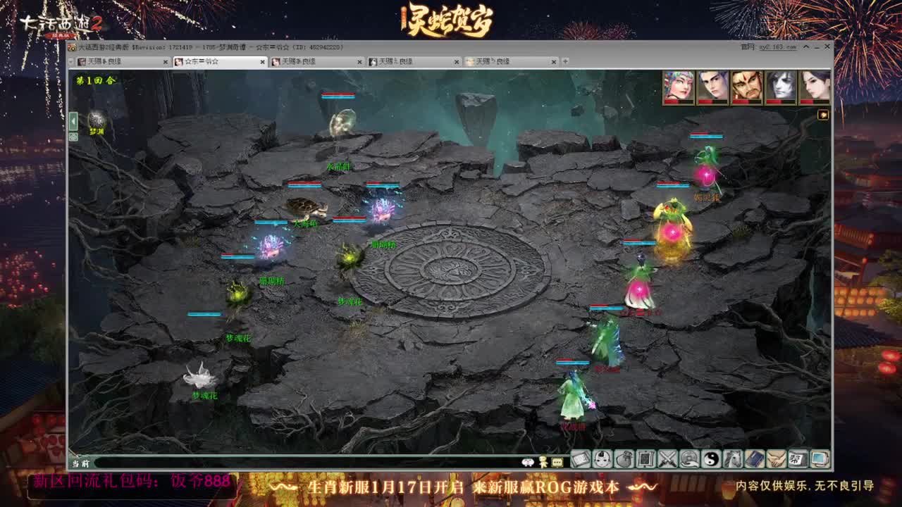 140难民组号（一个摆烂的搬砖玩家） 第10段
