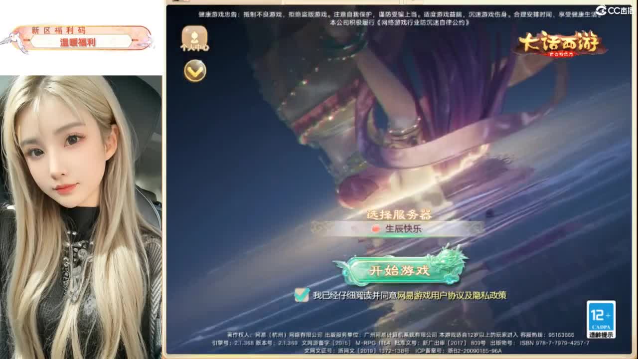 接过年托管呀~ 第1段