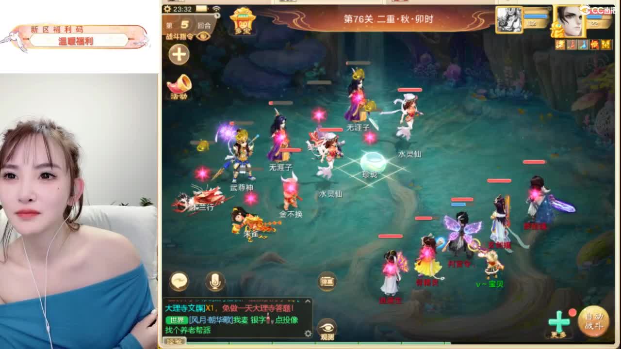 接过年托管呀~ 第2段