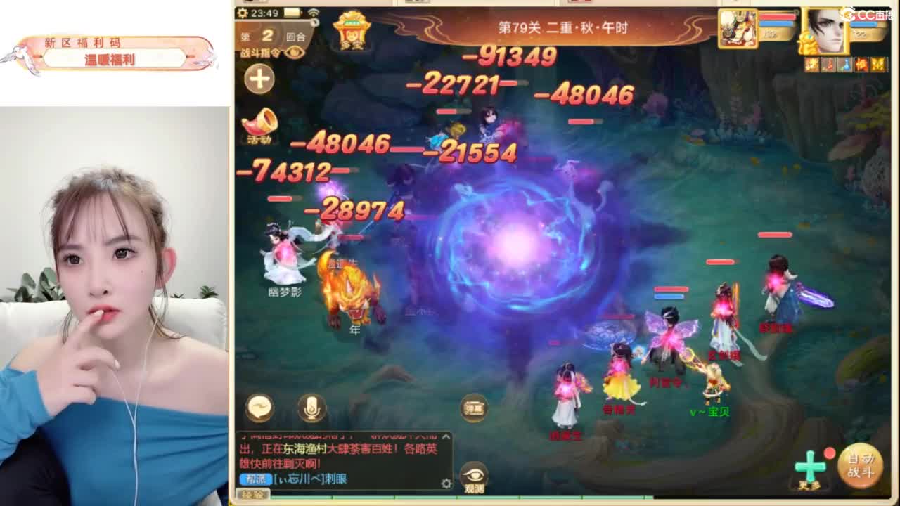 接过年托管呀~ 第3段