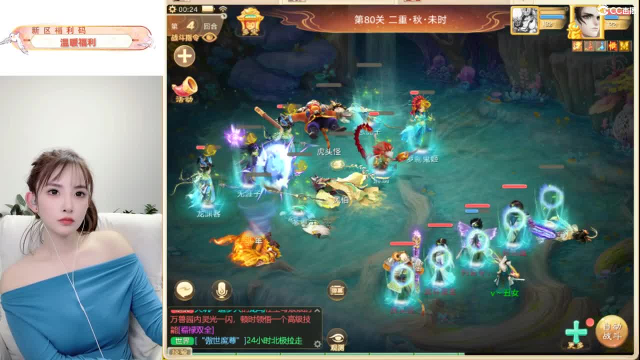接过年托管呀~ 第4段