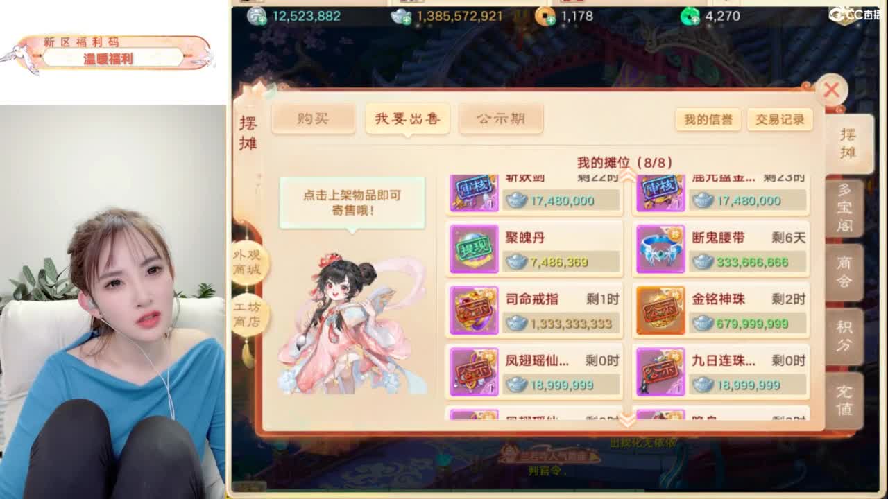 接过年托管呀~ 第5段