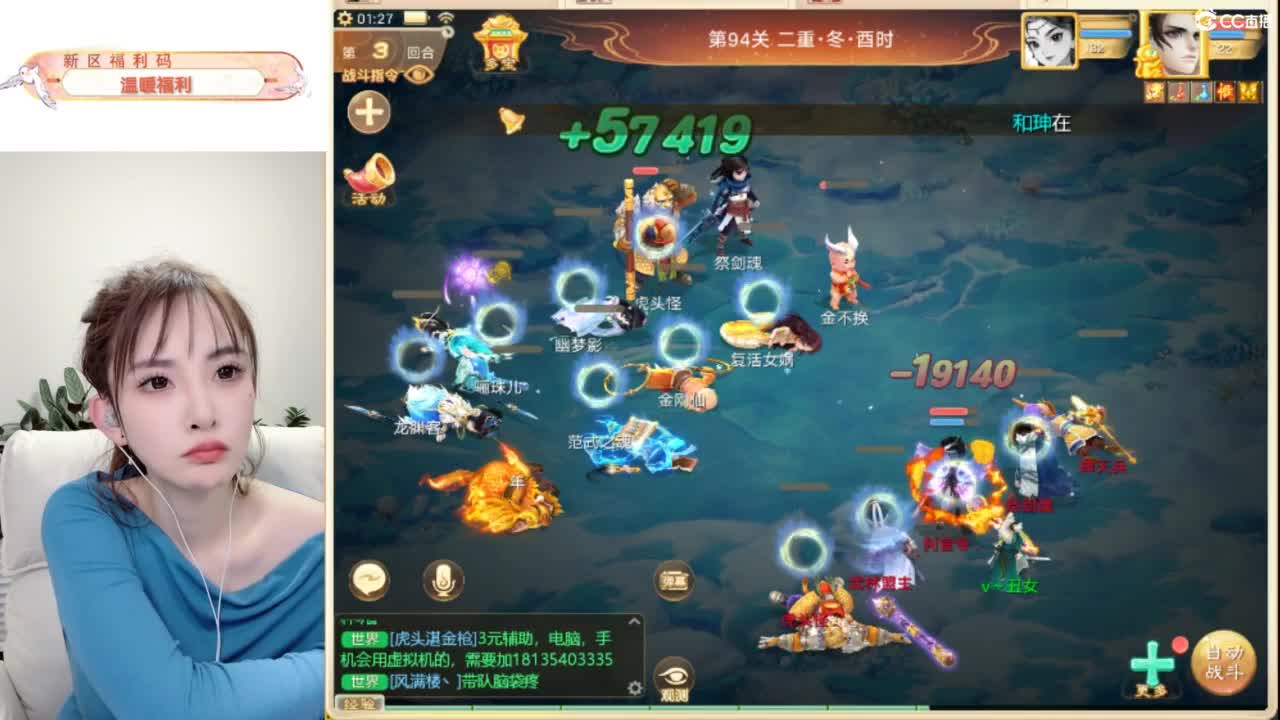 接过年托管呀~ 第6段