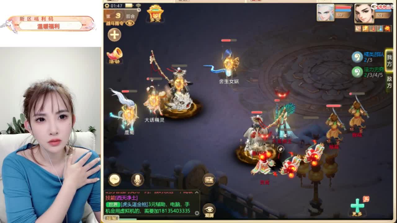 接过年托管呀~ 第7段