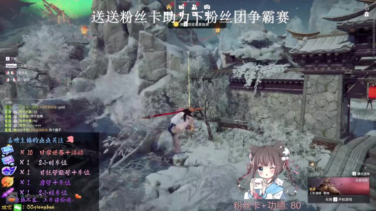 刷点吧，就当喂猪猪啦~ 第10段