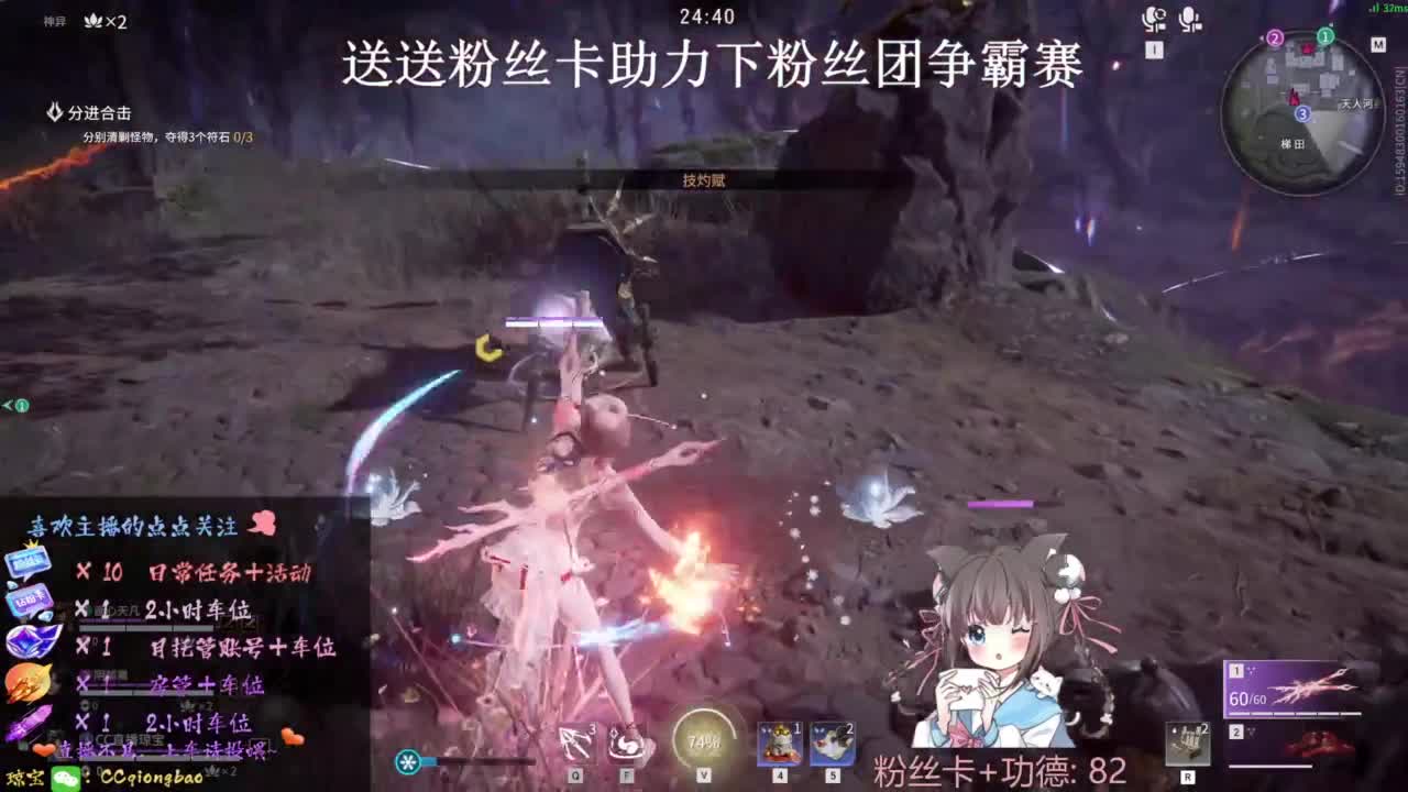 刷点吧，就当喂猪猪啦~ 第11段