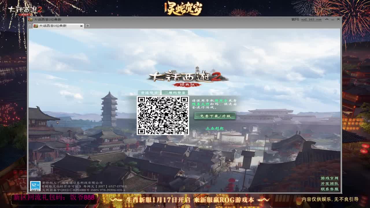 140难民组号（一个摆烂的搬砖玩家） 第1段