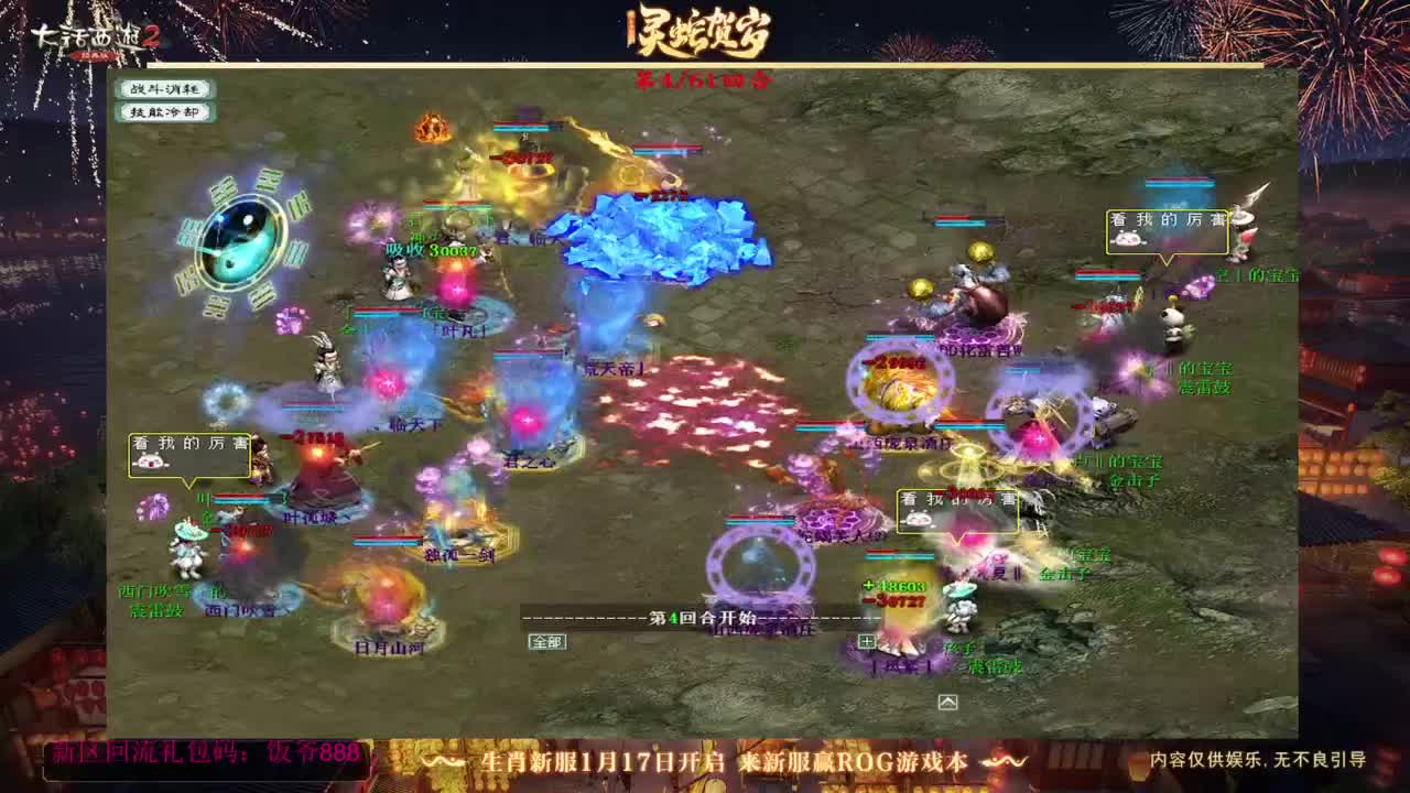 140难民组号（一个摆烂的搬砖玩家） 第1段
