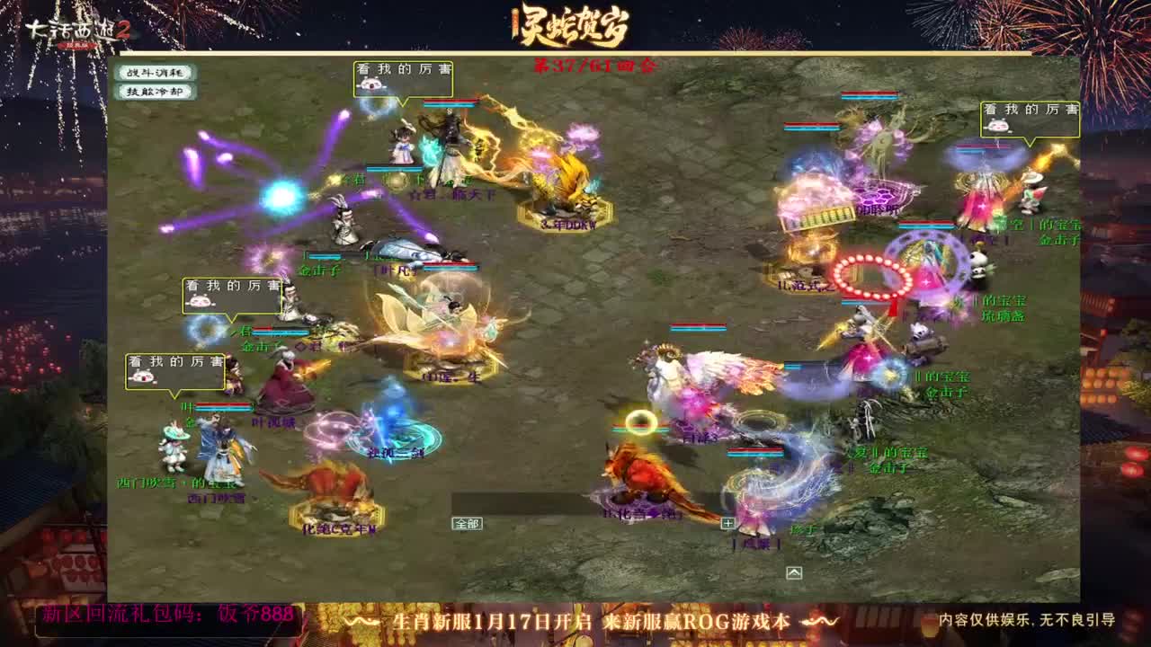 140难民组号（一个摆烂的搬砖玩家） 第2段