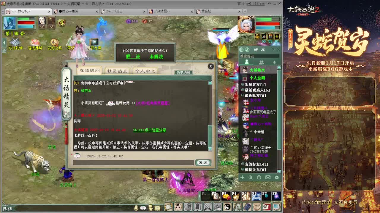 大力砍亿光  第2段