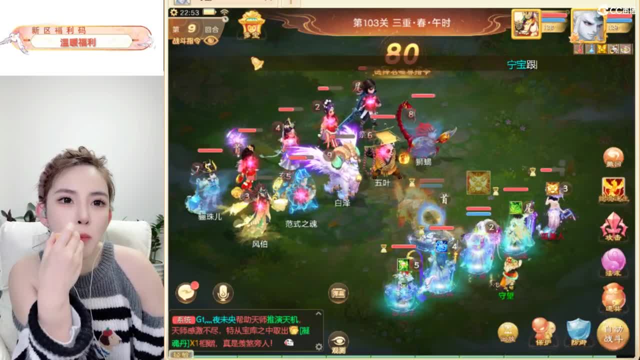 接过年托管呀~ 第1段