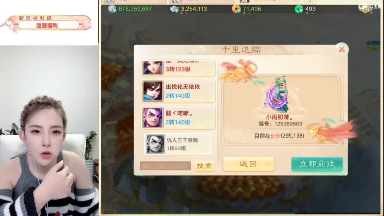 接过年托管呀~ 第3段