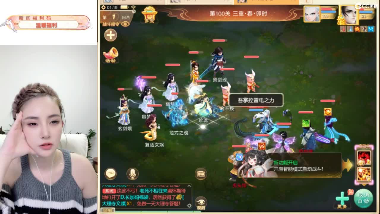 接过年托管呀~ 第6段