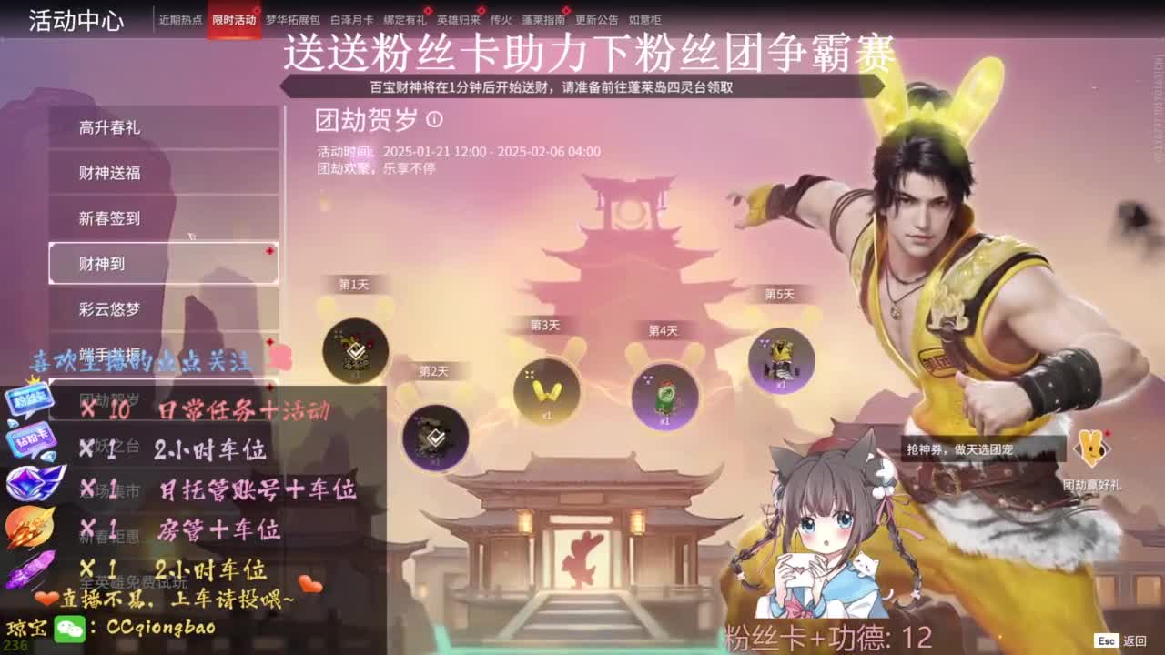 刷点吧，就当喂猪猪啦~ 第1段