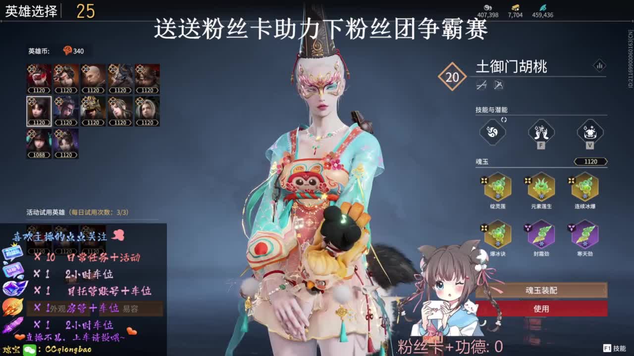 刷点吧，就当喂猪猪啦~ 第1段