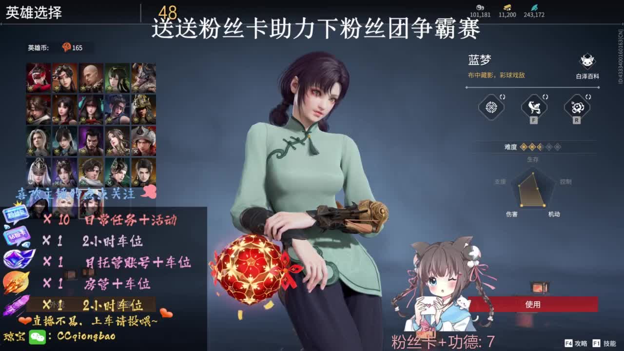 刷点吧，就当喂猪猪啦~ 第2段