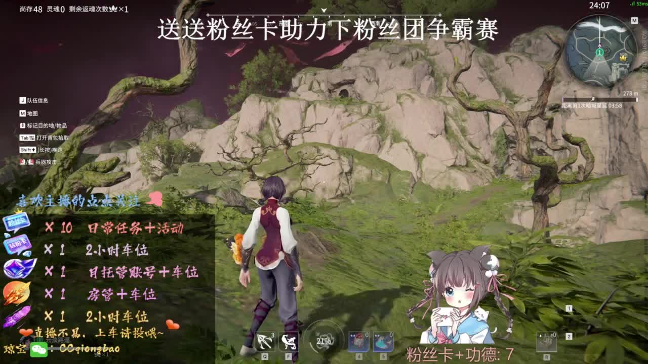 刷点吧，就当喂猪猪啦~ 第3段