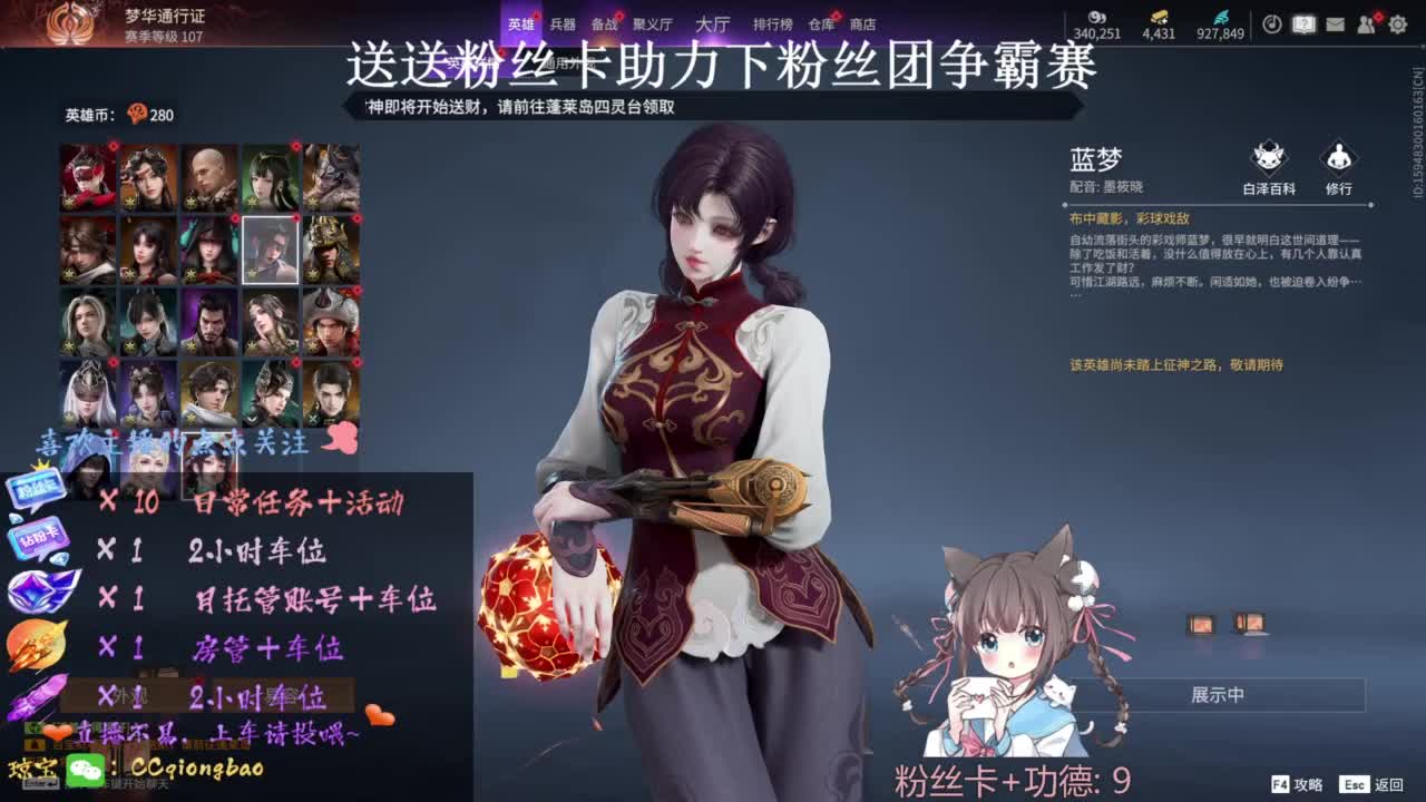 刷点吧，就当喂猪猪啦~ 第5段