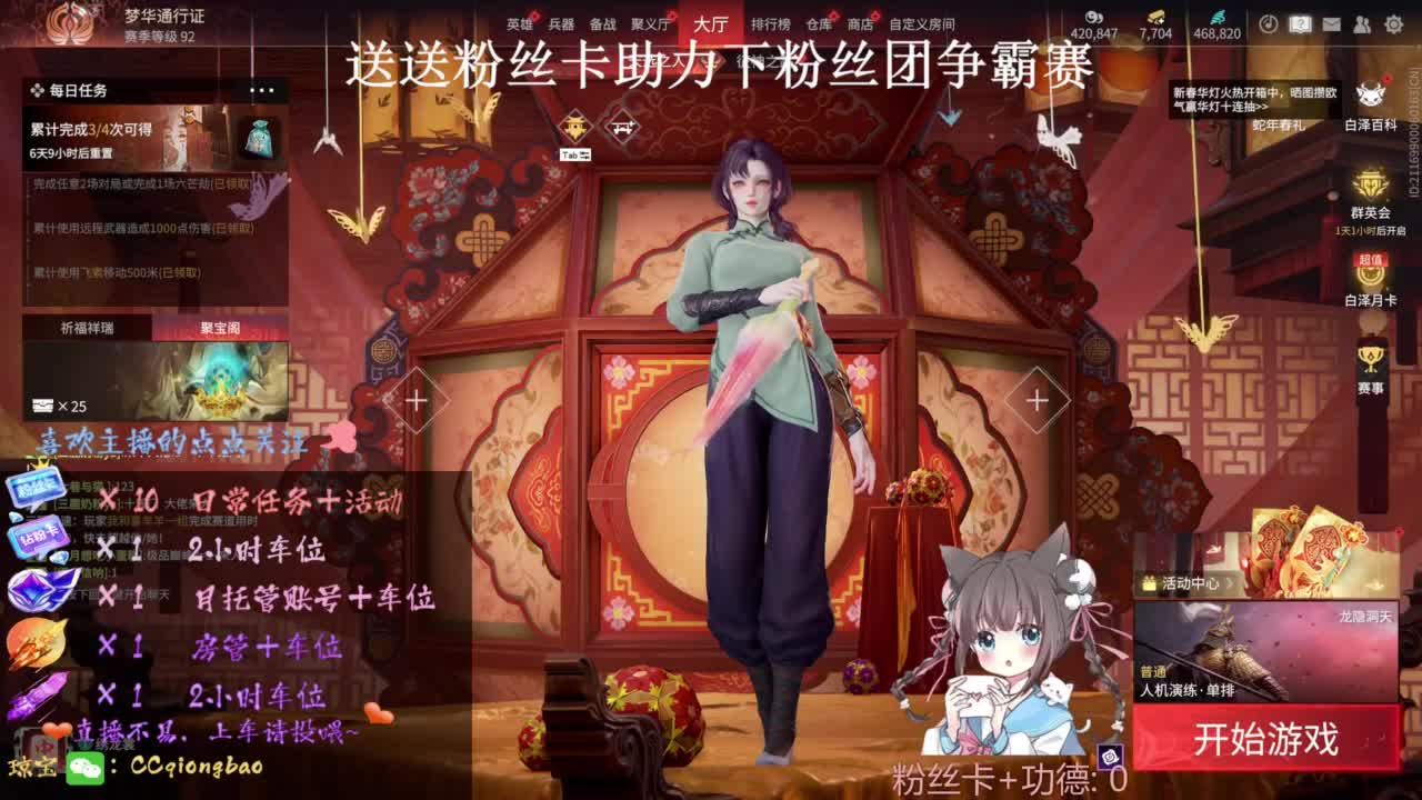 刷点吧，就当喂猪猪啦~ 第1段