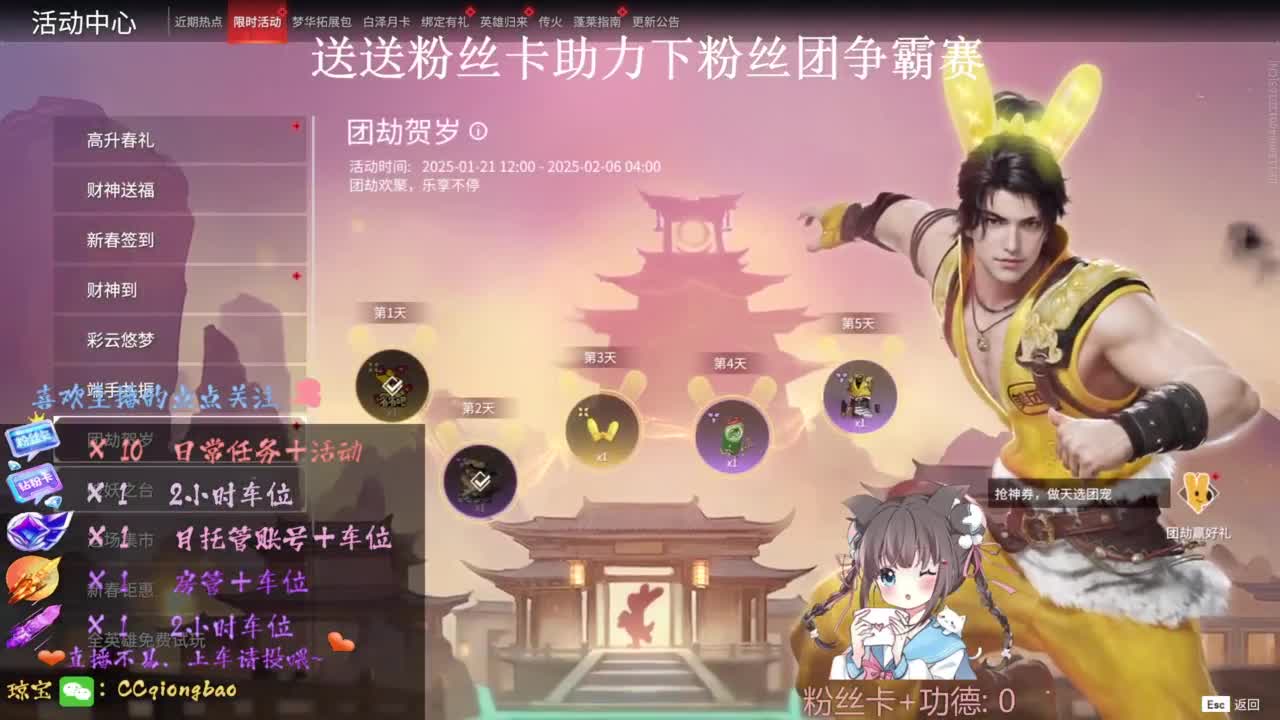 刷点吧，就当喂猪猪啦~ 第3段
