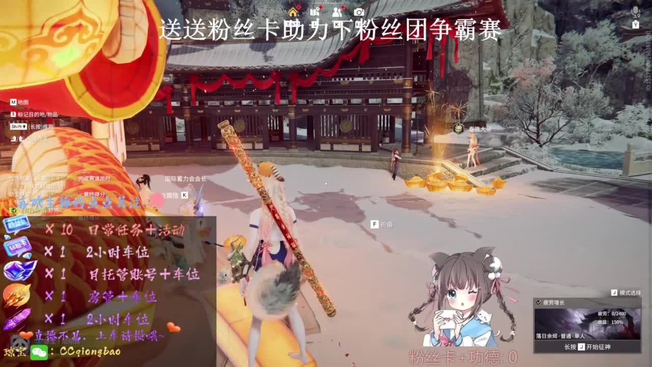 刷点吧，就当喂猪猪啦~ 第4段