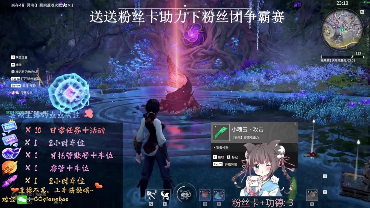 刷点吧，就当喂猪猪啦~ 第6段