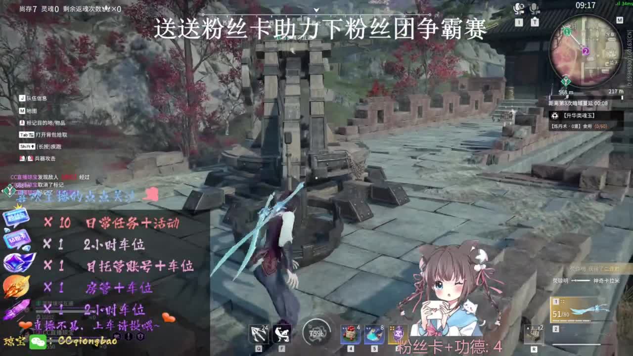 刷点吧，就当喂猪猪啦~ 第9段