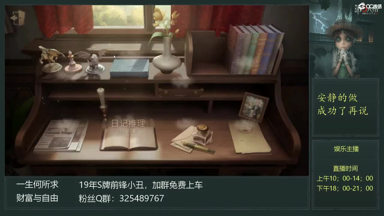 小丑有脑教学 第3段