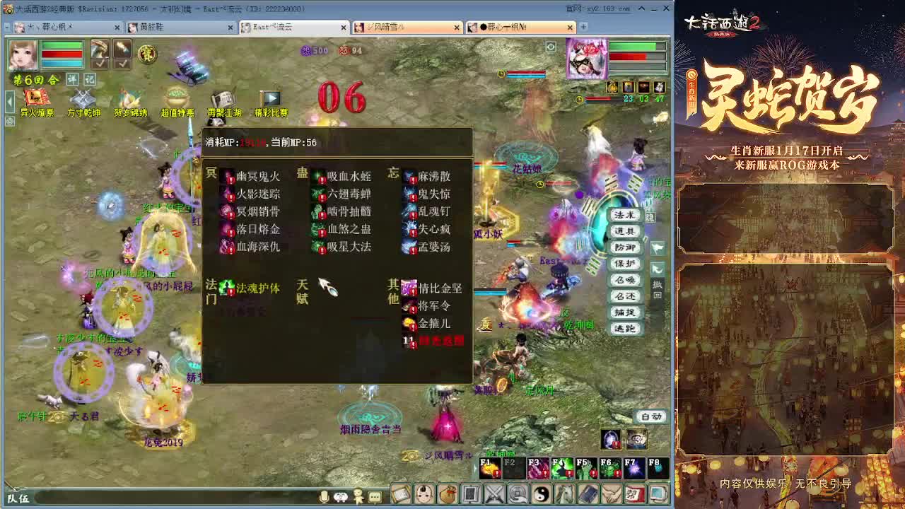 大力砍灵猴 第5段