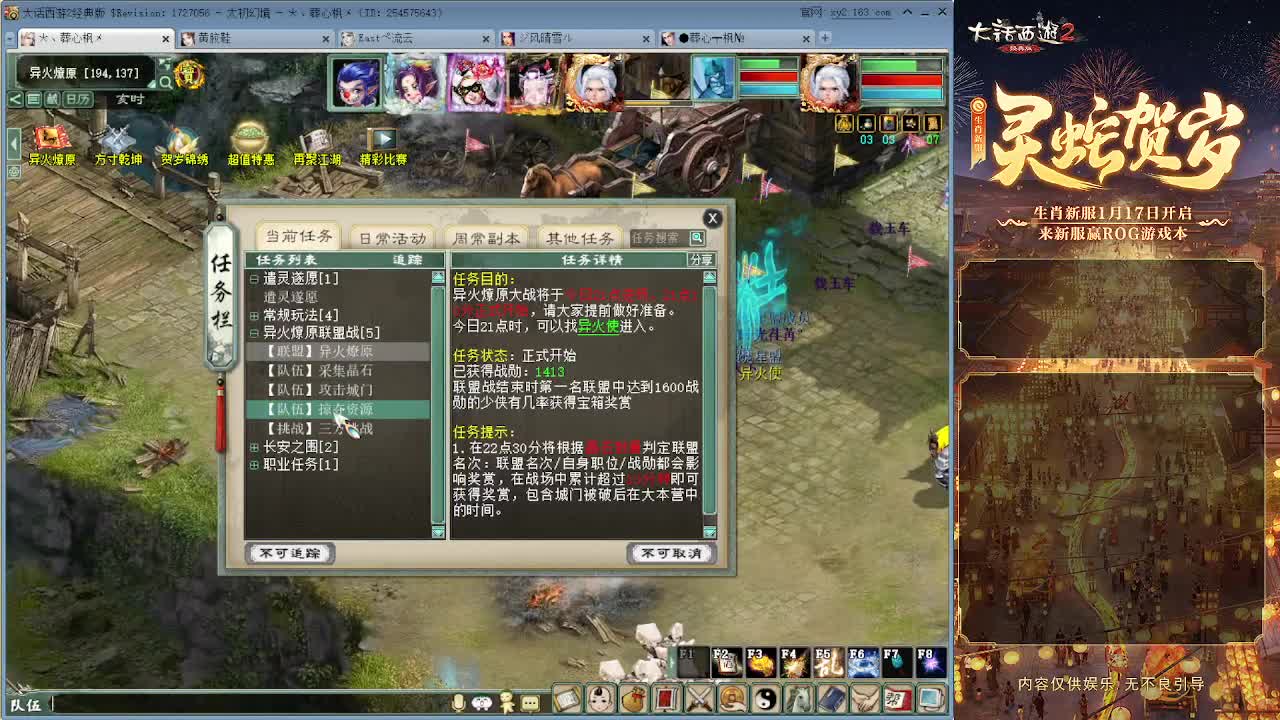 大力砍灵猴 第7段
