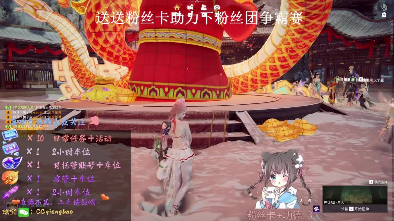 刷点吧，就当喂猪猪啦~ 第2段