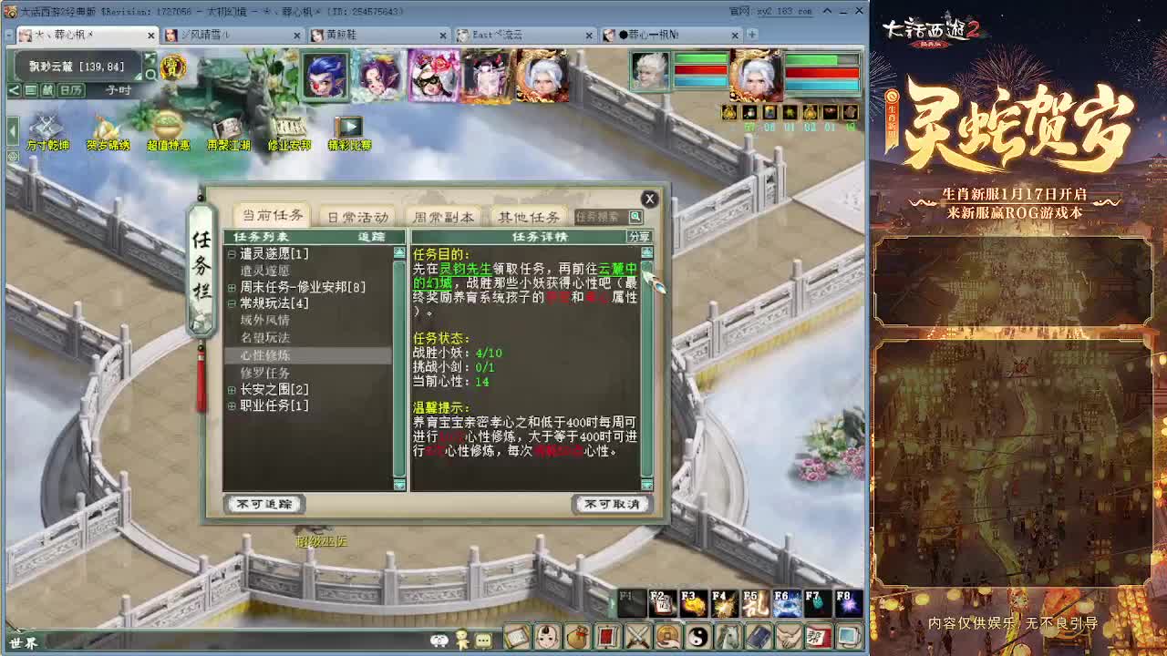 大力砍灵猴 第12段